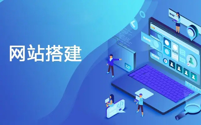 網站建設與維護 構建高效在線平臺的關鍵步驟