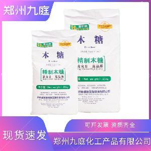 D-木糖 食品級甜味劑與營養(yǎng)強(qiáng)化劑的雙重應(yīng)用