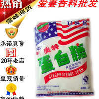 多維視角下的工業(yè)材料與食品添加劑 橡膠雜件、橡塑產(chǎn)品與甜味劑的市場觀察
