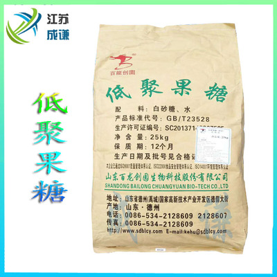 低聚果糖與果糖 天然甜味劑巨頭——您的健康甜選，一站式供貨渠道解析