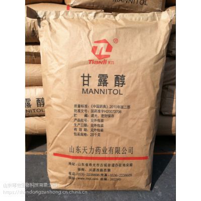 食品級甜味劑甘露醇 質(zhì)量保證，量大價(jià)優(yōu)