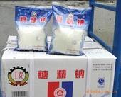 鄭州市甜味劑生產(chǎn)企業(yè) 糖精價(jià)格與市場前景分析